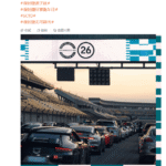 news_cover-161