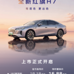 news_cover-179