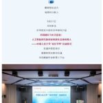 news_cover-18