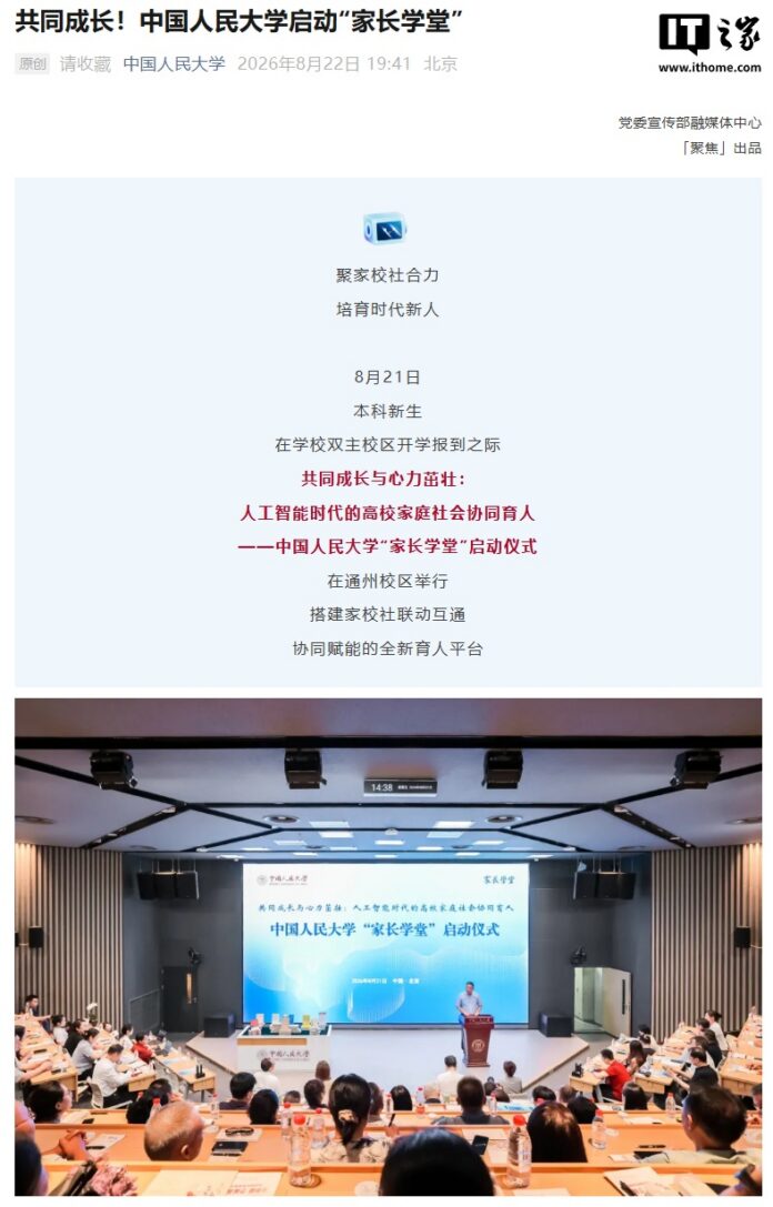 news_cover-18