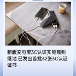 news_cover-183