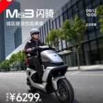 news_cover-203