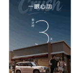news_cover-208