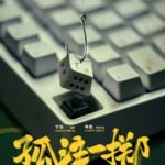 news_cover-213