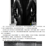 news_cover-241