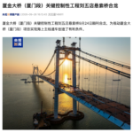 news_cover-243