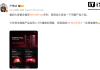 Redmi K100 Series: The “Most Fragrant” Flagship?