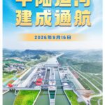 news_cover-250
