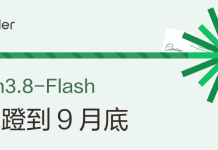 Alibaba’s Qwen3.8-Flash Free Access Extended