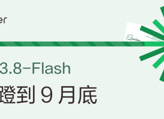 Alibaba’s Qwen3.8-Flash Free Access Extended