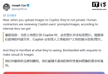 Microsoft Copilot Contractors See User Photos, Prompts