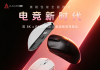 AJAZZ Unveils Lightweight AJ159 V2 ULTRA Mouse