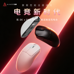 news_cover-261