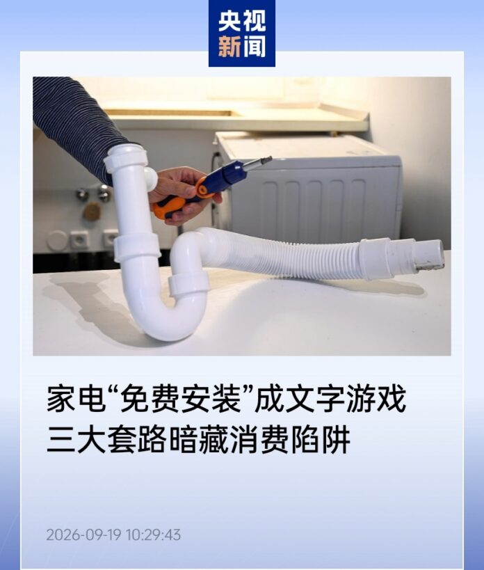 news_cover-294