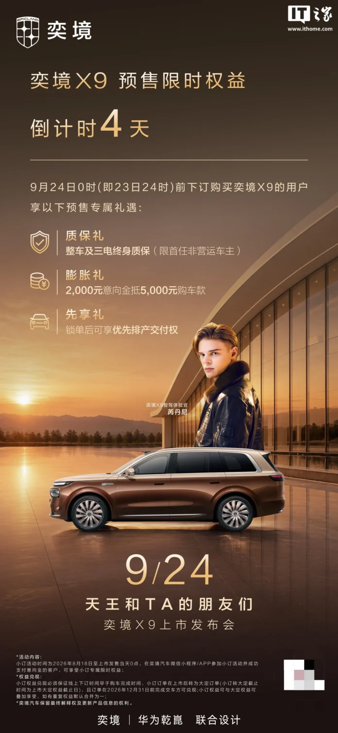 news_cover-30
