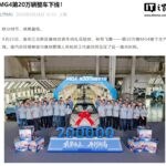 news_cover-376
