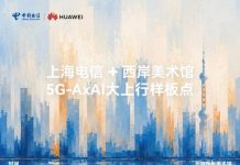 Huawei & Shanghai Telecom Boost 5G-A with 3400+ Stations