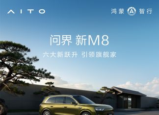 AITO M8 New: HarmonyOS Smart Car’s Pre-Sale Opens