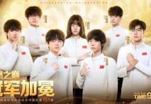 China Wins Fifth Identity Gold, Historic Win for Female Player