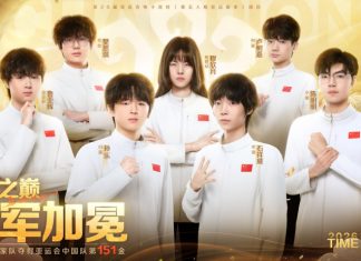 China Wins Fifth Identity Gold, Historic Win for Female Player