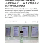 news_cover-7
