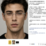 news_cover-82