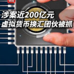news_cover-83