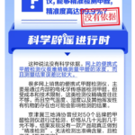 news_cover-86