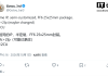 AMD Ryzen Z3: New Gaming Chip Details Emerge