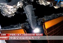 China’s Space Station Opens to Global Scientists, Foreign Astronauts Coming