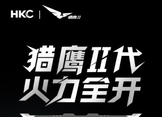 HKC Starry G7W White Edition Monitor Launched