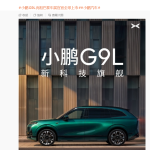 news_cover-108