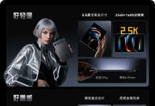 酷比魔方掌玩 mini 4 Pro: 千元小平板新选择