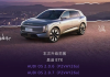 Audi E7X First OTA Update Rolls Out