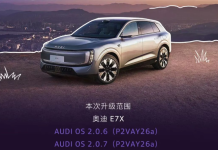 Audi E7X First OTA Update Rolls Out