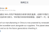 Apple’s New CEO: 95% China Production Now Runs on Renewables