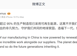 Apple’s New CEO: 95% China Production Now Runs on Renewables