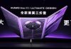 Huawei Mate XT 2 Tri-Fold Reaches 100,000 Shipments