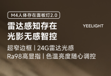 Yeelight Smart Panel Light M4 Now Crowdfunding