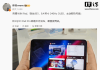 Honor WIN Pad Rumored with 8.4″ 240Hz OLED Display