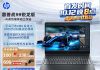 HP Unveils New Ryzen AI Mobile Workstation