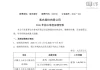 紫光股份 Q3 Profit Surges Amid AI Boom