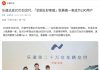 乐道汽车 Achieves 200,000 Vehicle Deliveries