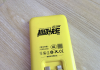 Meituan’s New Standard Power Banks Arrive