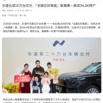 news_cover-132