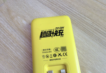 Meituan’s New Standard Power Banks Arrive
