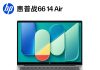 HP Unveils ZHAN 66 Air Laptop with OLED