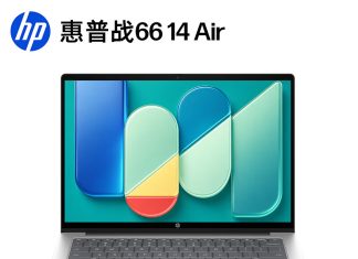 HP Unveils ZHAN 66 Air Laptop with OLED