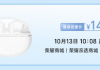 Honor Earbuds X10 Launch: 12.4mm Drivers, 41-Hr Battery, $20