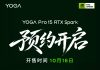 Lenovo YOGA Pro 15 RTX Spark Launch